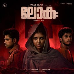 Lokah - Chapter 1: Chandra (Malayalam) [2025] (WFF)