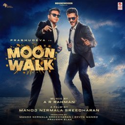 Moon Walk (Tamil) [2026] (Lahari Music)