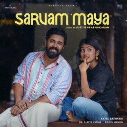 Sarvam Maya (Malayalam) [2026] (Firefly)