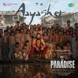 The Paradise (Telugu) [2026] (SaReGaMa)